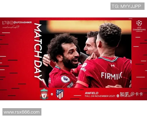 利物浦对阵米迪兰特精彩直播全程回顾与赛后分析