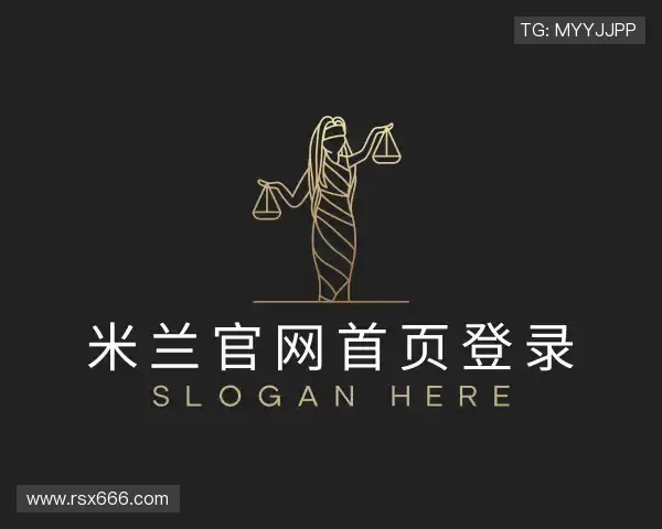 介绍AC米兰官方